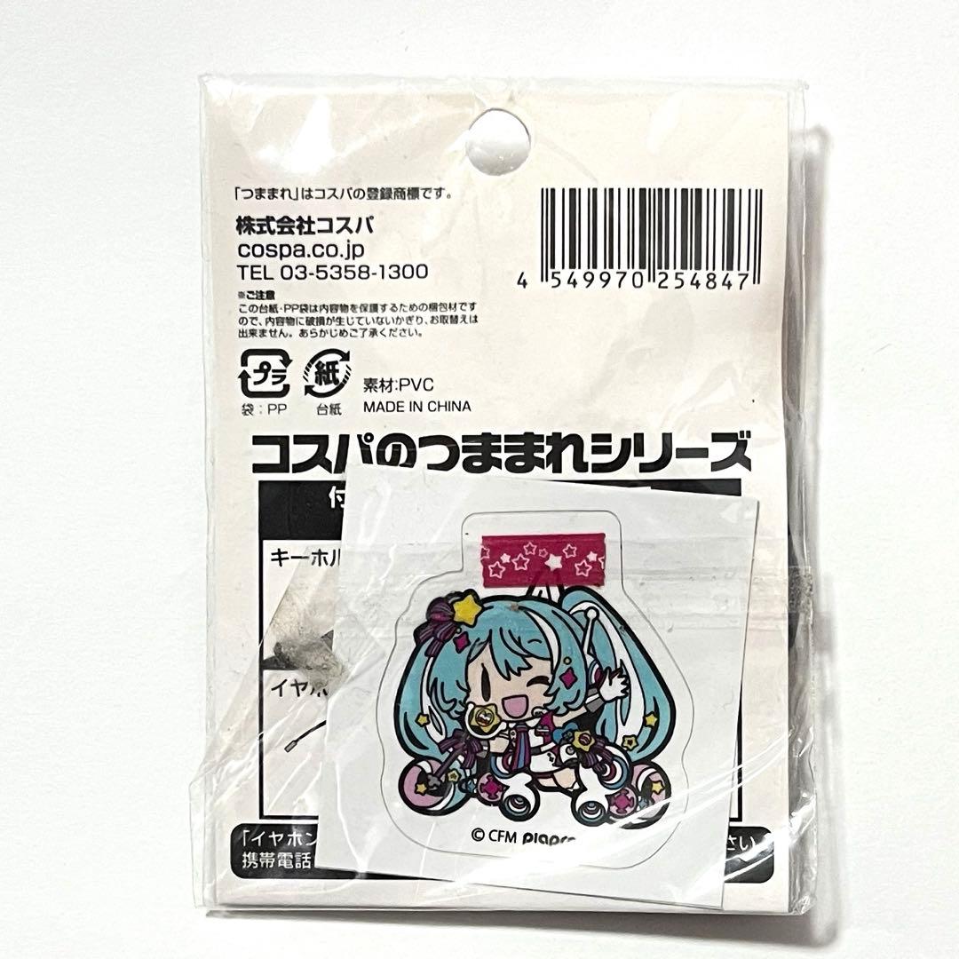 初音ミク マジカルミライ 10th 2022 つままれ ラバーストラップ - メルカリ