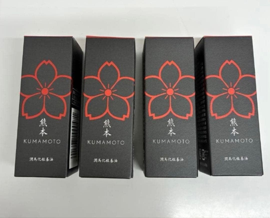 ユン マイケア KUMAMOTO 潤馬化粧養油 4本