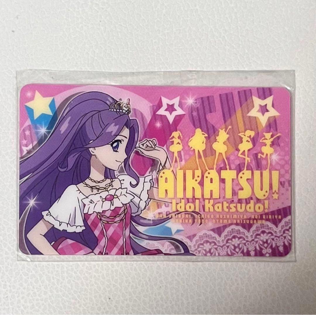 アイカツ ファン 証明証 会員証 学生証 神崎美月 グッズ 初期 いちご
