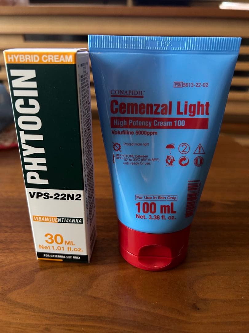 セメンザルライト　ファイトシン（未使用） 正規品　お得セット