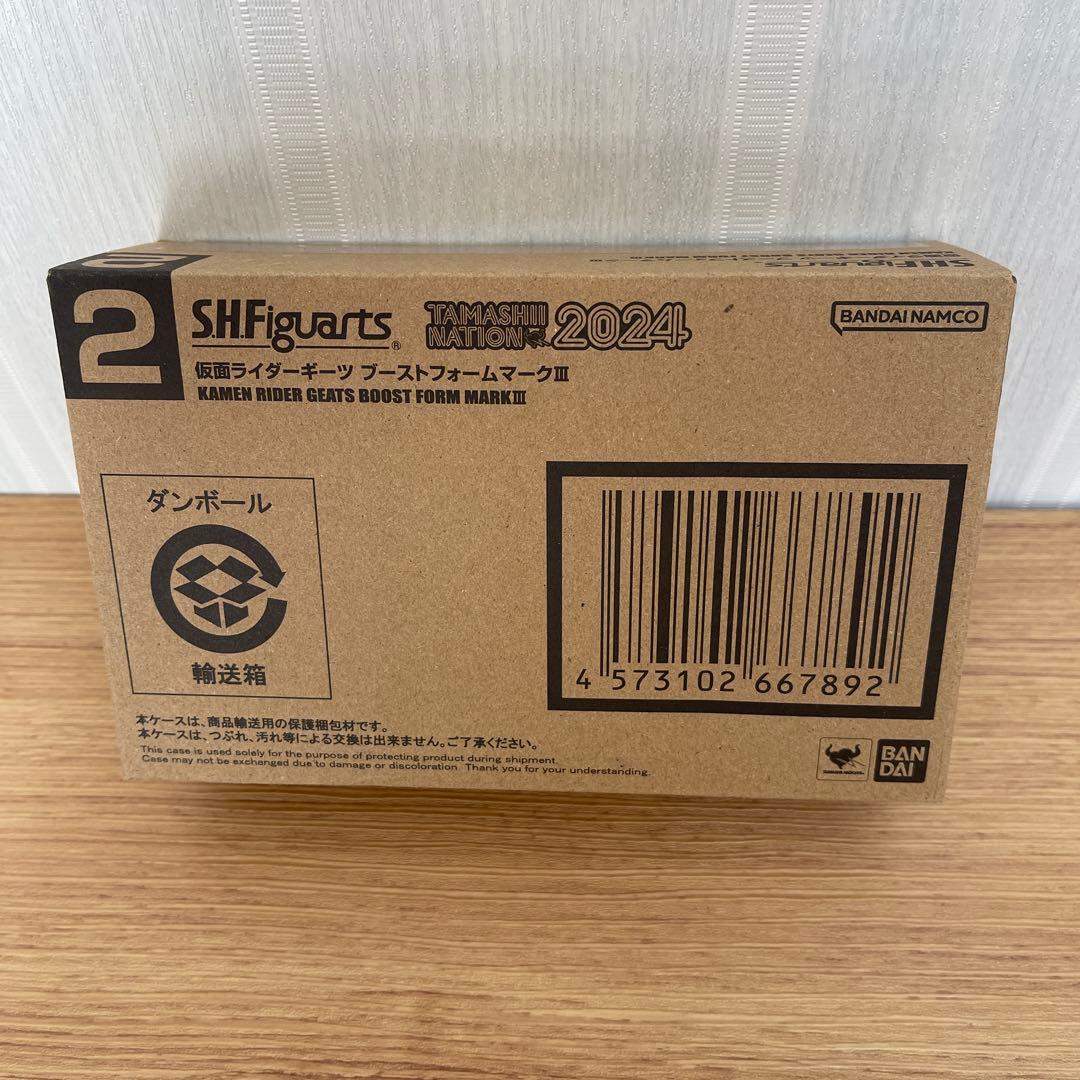 SHFiguarts 仮面ライダーギーツ ブーストフォーム マ－クⅢ 未開封品‼️