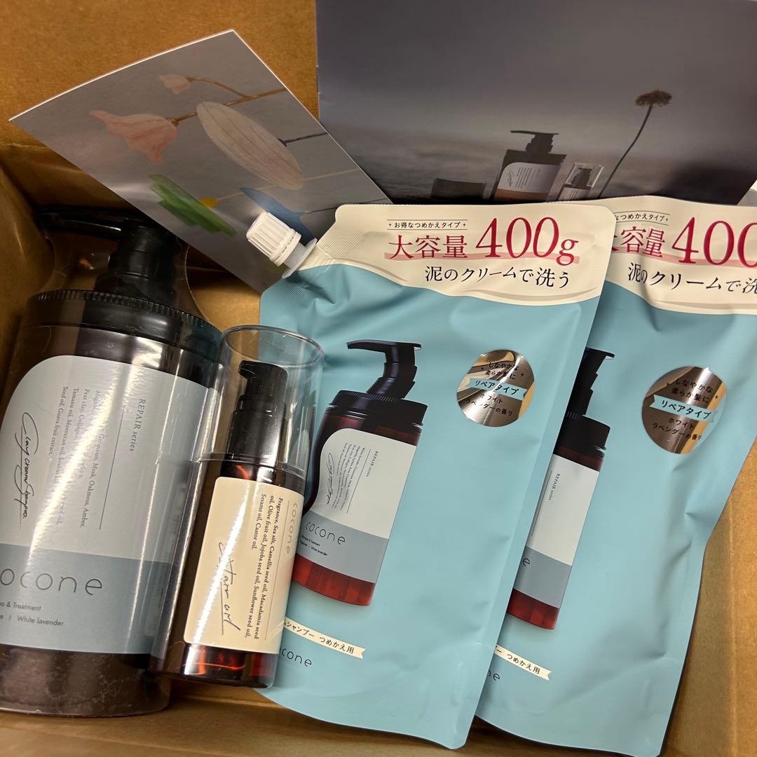 新ボトル　ココネ cocone クレイクリームシャンプー　4点セットrepair