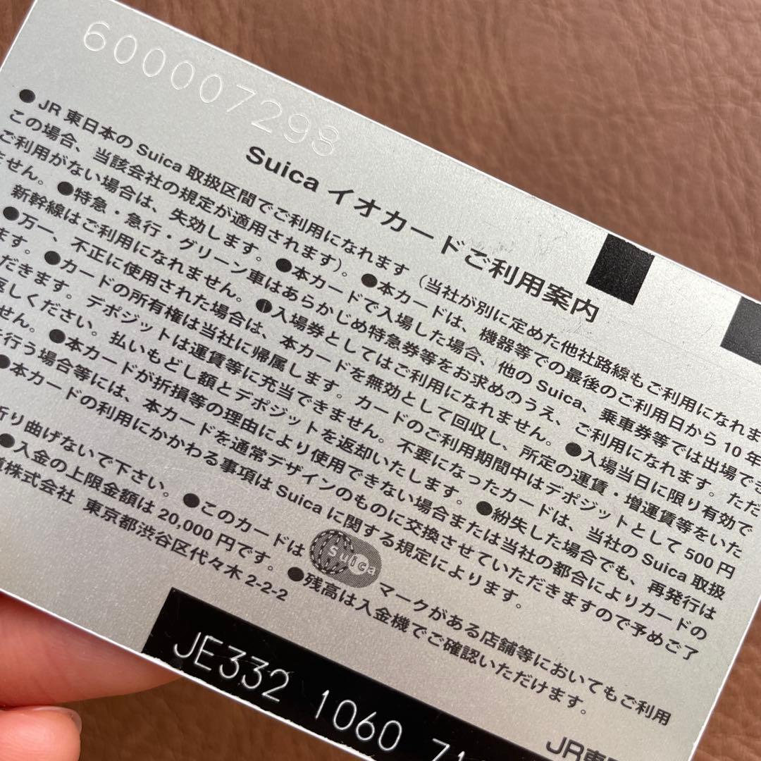 使用不可】ピカチュウ Suicaカード 使用可能！ポケモン ピカチュウ