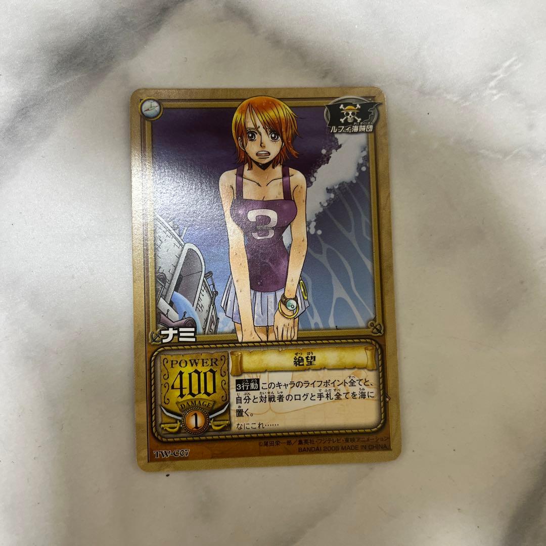 希少】ワンピース ナミ ウォーターセブンの秘宝 - メルカリ