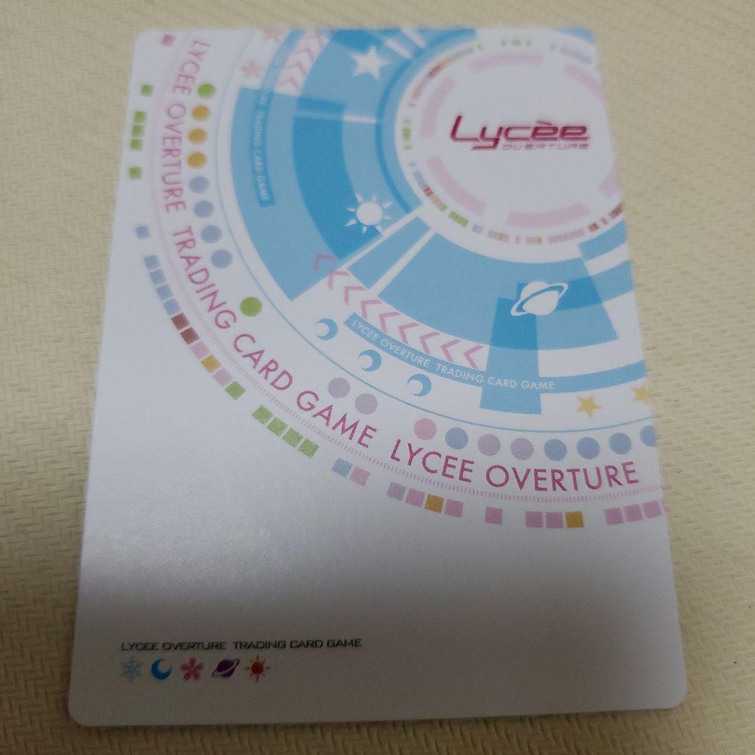 沈着冷静な特査を統べる少女 鹿ヶ谷 憂緒 SSP サイン アミューズクラフト