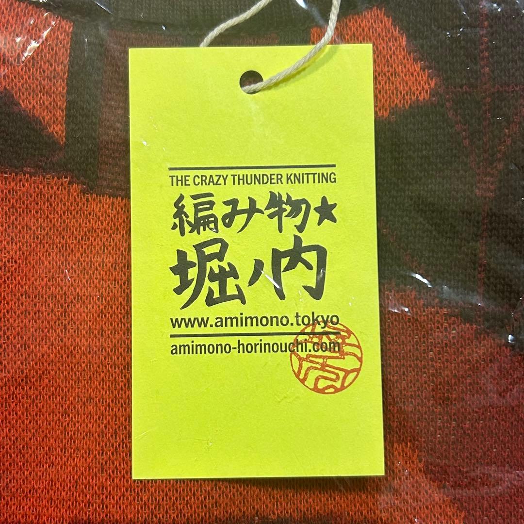 □PARCO パプリカ 編み物☆堀ノ内オリジナルニット XL 非売品 当選品