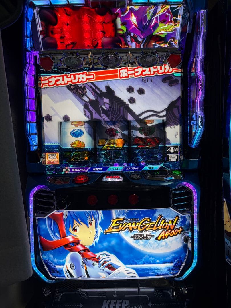 スロット LBエヴァンゲリオン スマスロ 家庭用電源 バイブオフ付き 送料無料