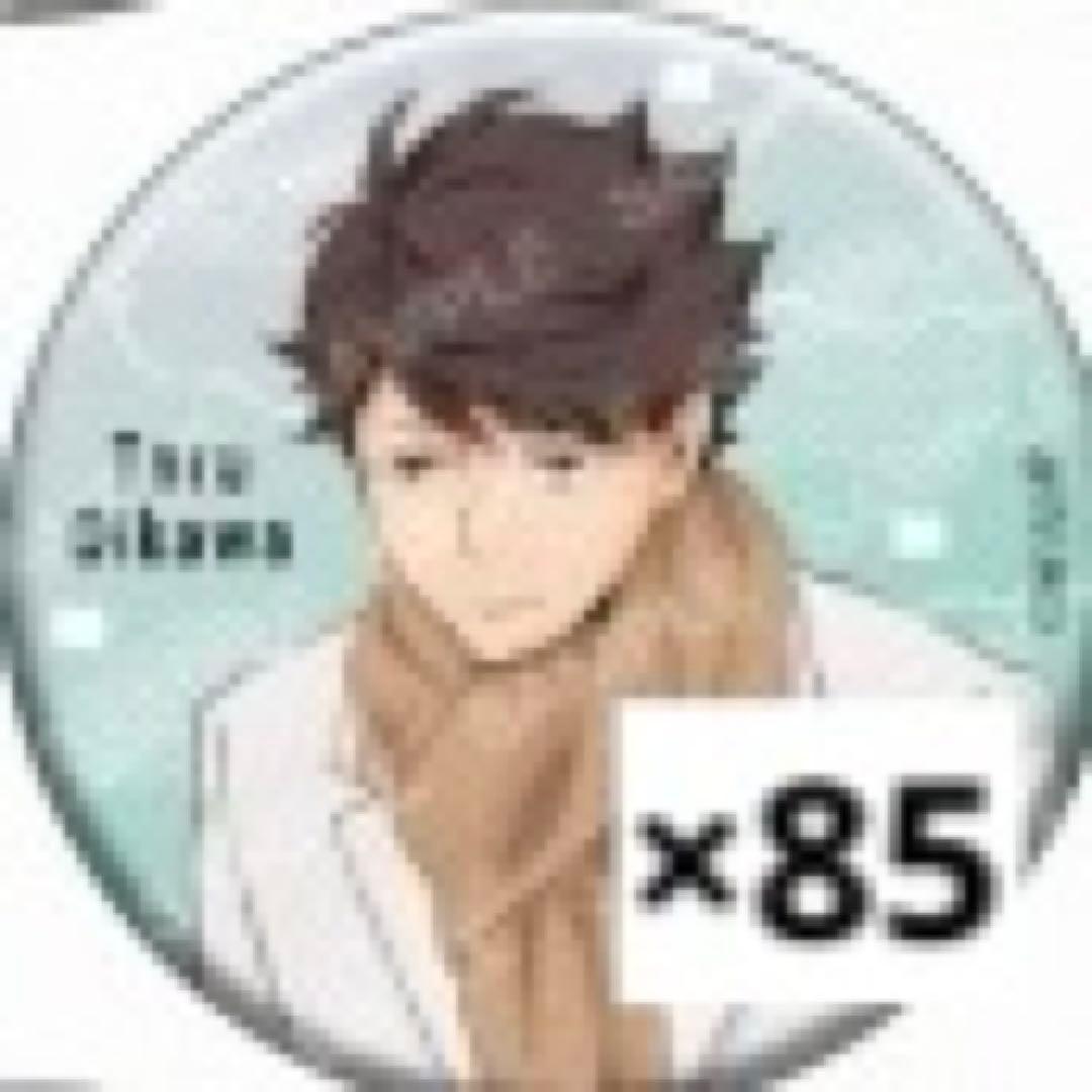 ハイキュー 及川徹 お天気版権 缶バッジ 85点 ハイキュー!! 及川がいっぱい場面写トレーディング缶バッジ【全10種