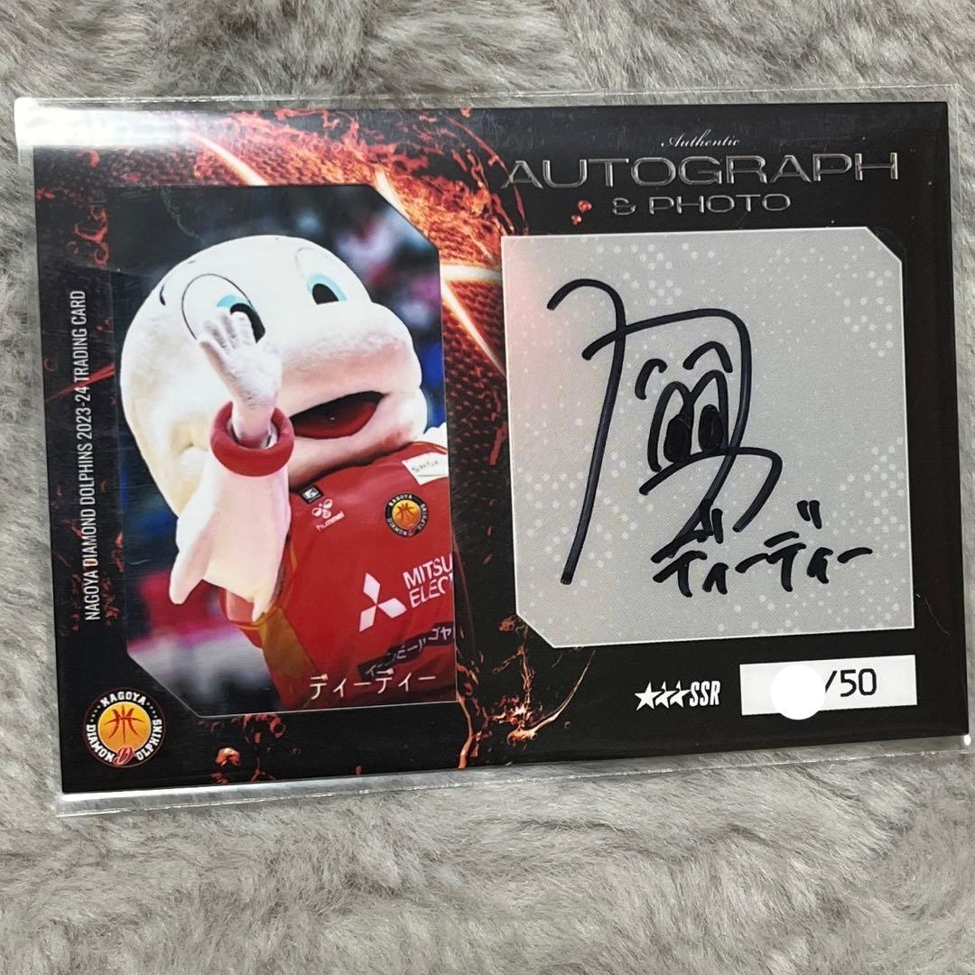 名古屋ダイヤモンドドルフィンズ ディーディー 50枚限定 直筆サイン