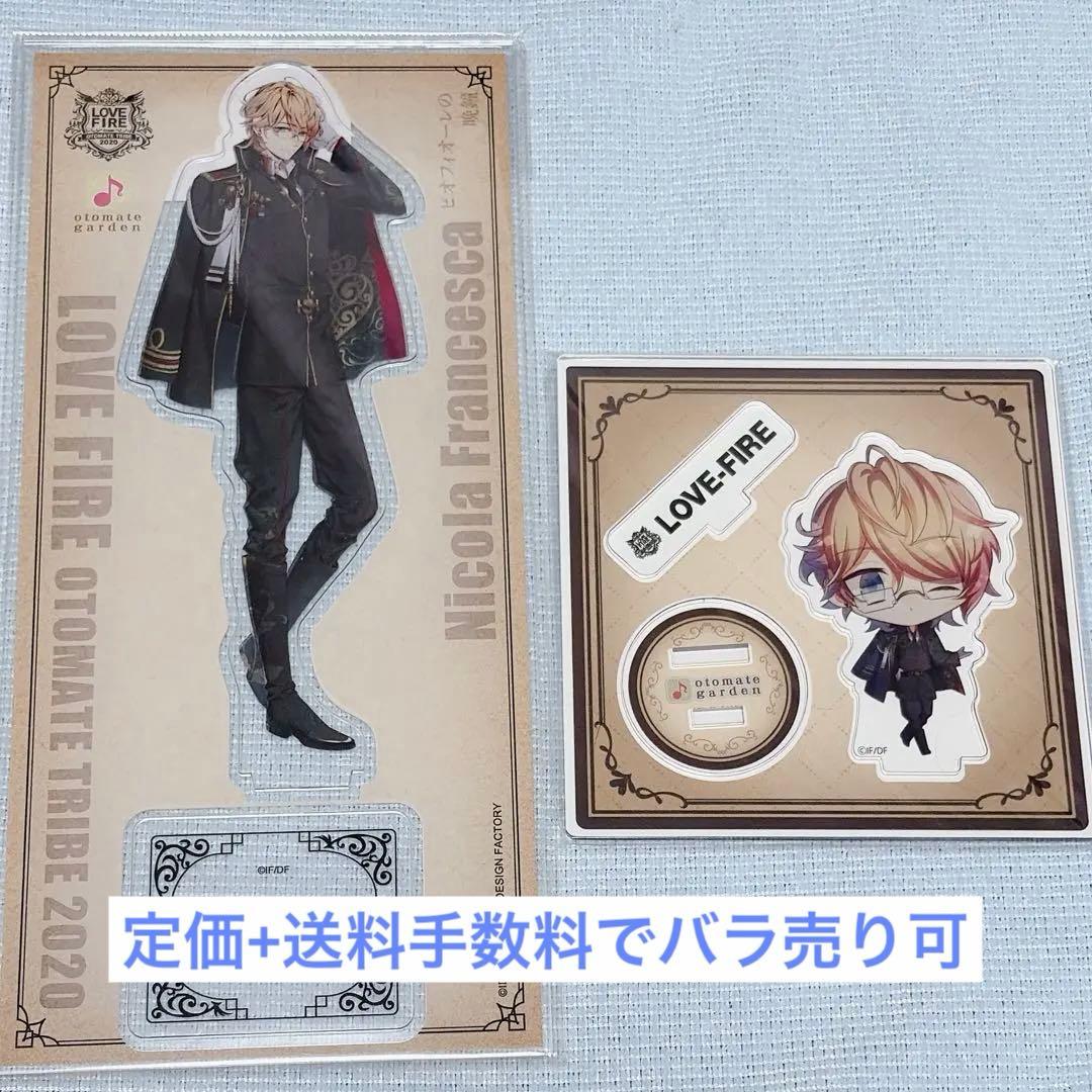 オトガ アクスタ ピオフィ ニコラ - メルカリ