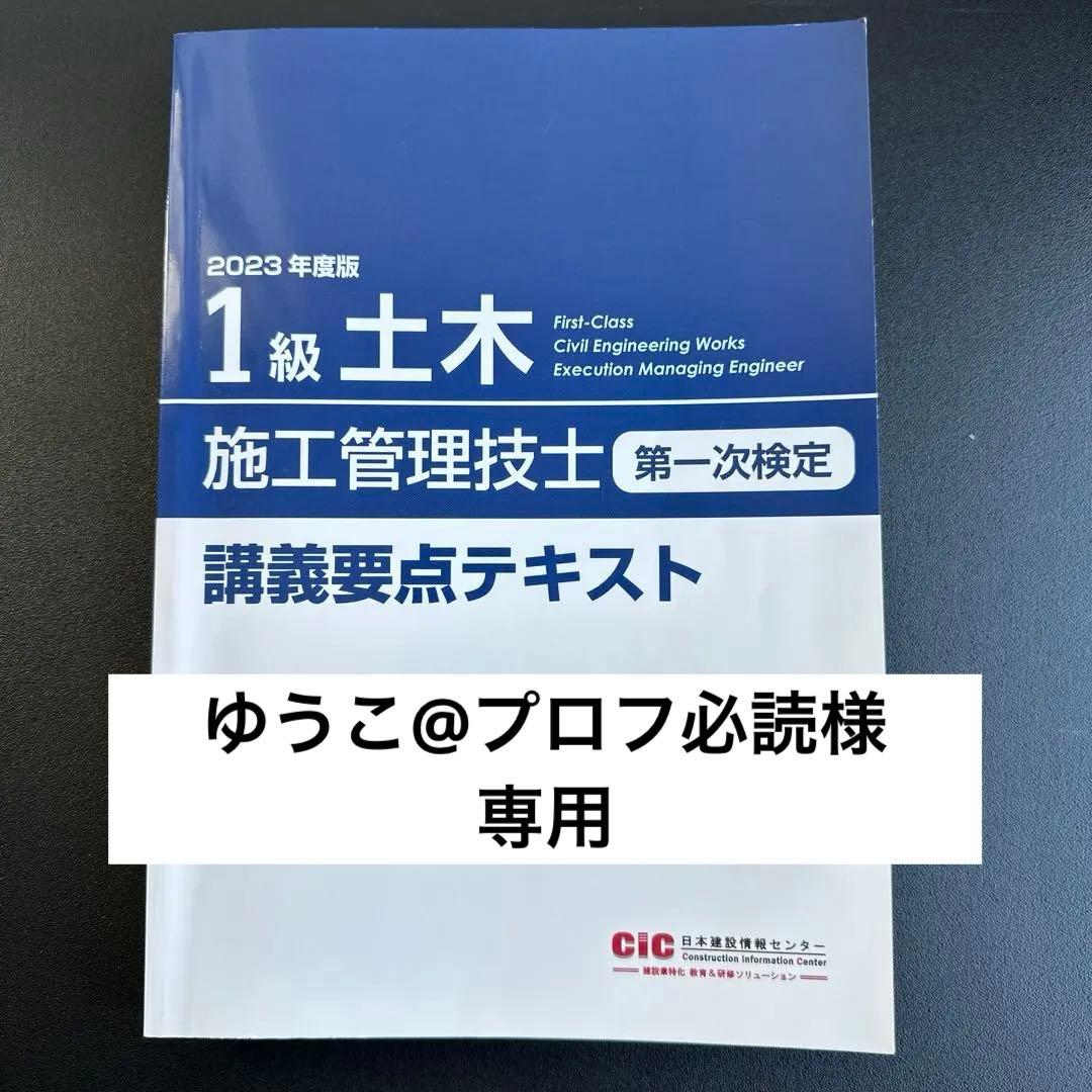 ゆうこ@プロフ必読様 リクエスト 2点 まとめ商品 - メルカリ