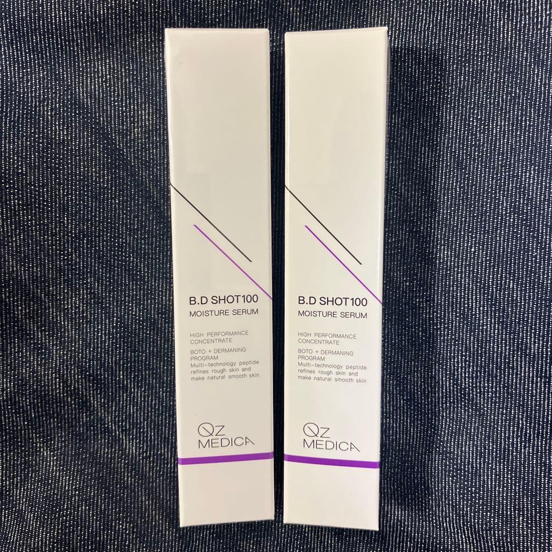 【新品未開封】QZ MEDICA B.D SHOT100 2本セット