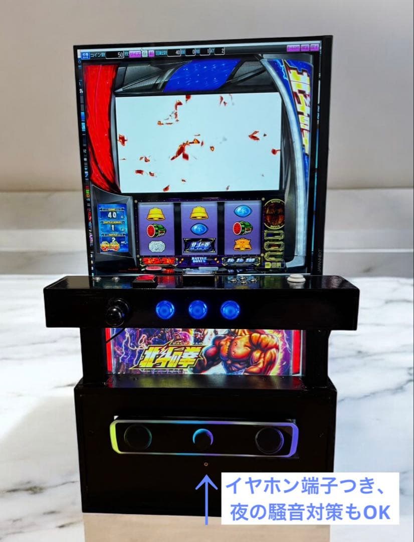 新商品 自作パチスロ台一体型コントローラー サミタ完全対応 - メルカリ