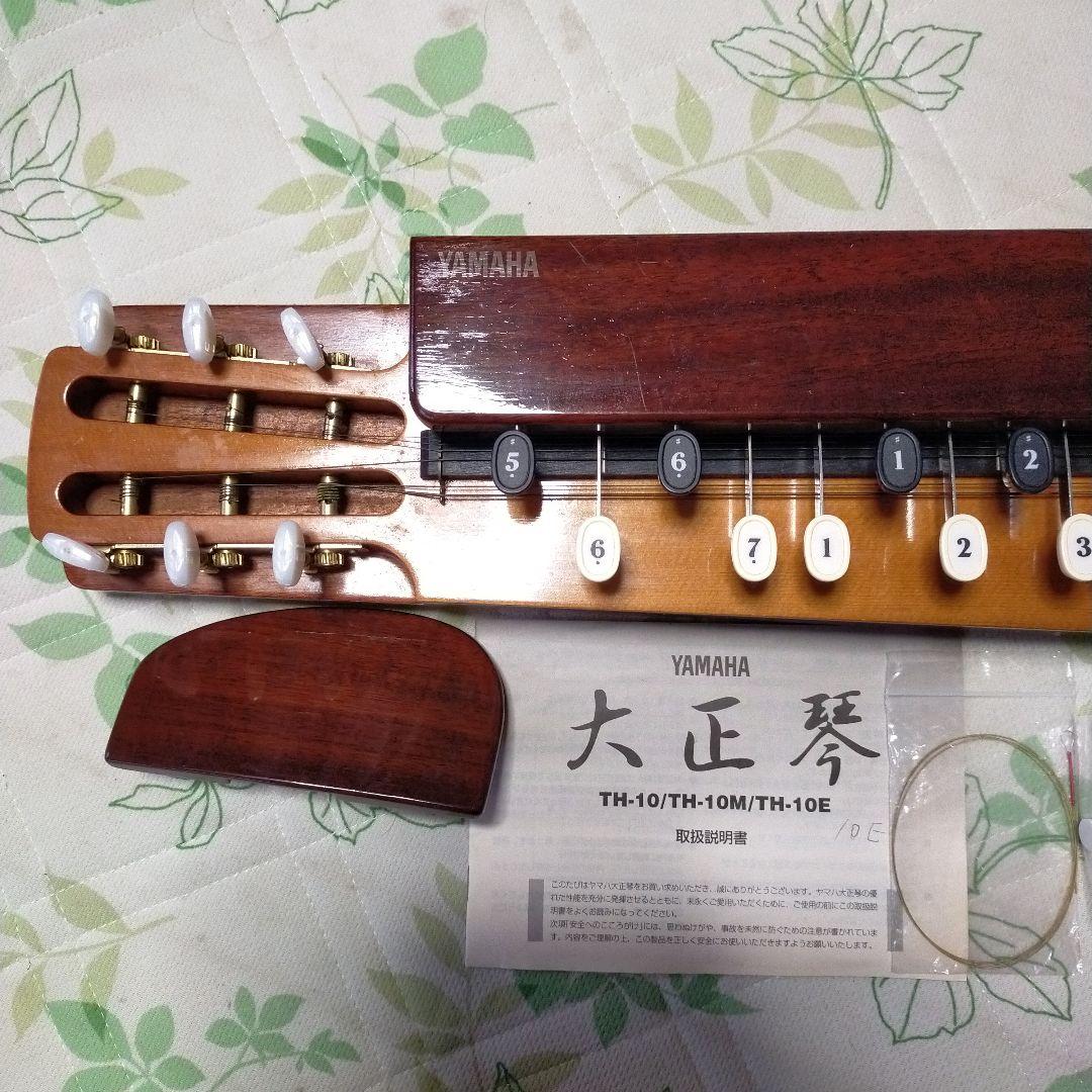 YAMAHA 大正琴 TH-10E
