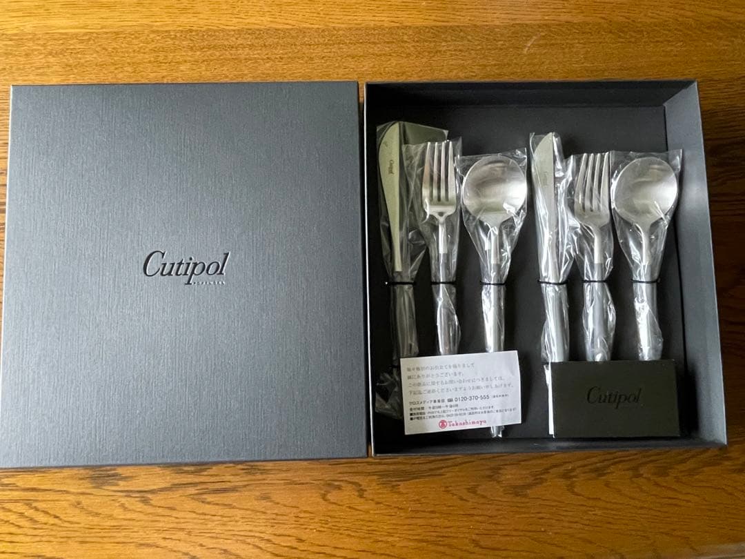 Cutipol カトラリーセット 6点入り