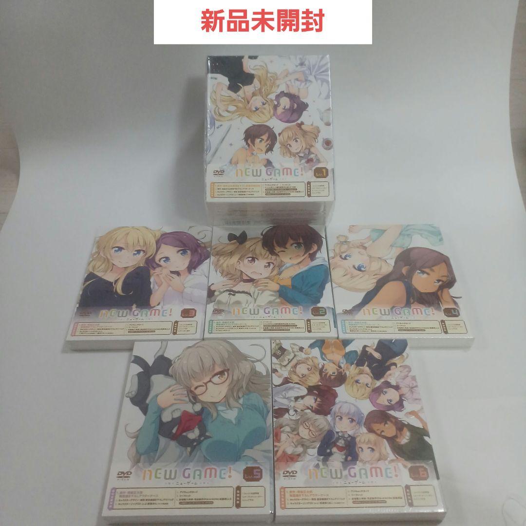 NEW GAME!　1期　DVD全巻未開封セット
