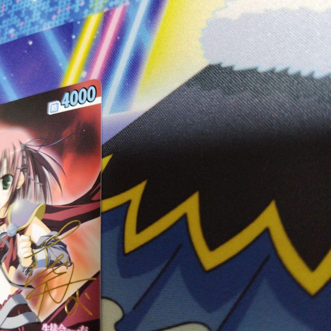 ヴィクトリスパーク 生徒会の一存 桜野 くりむ TD サイン - メルカリ