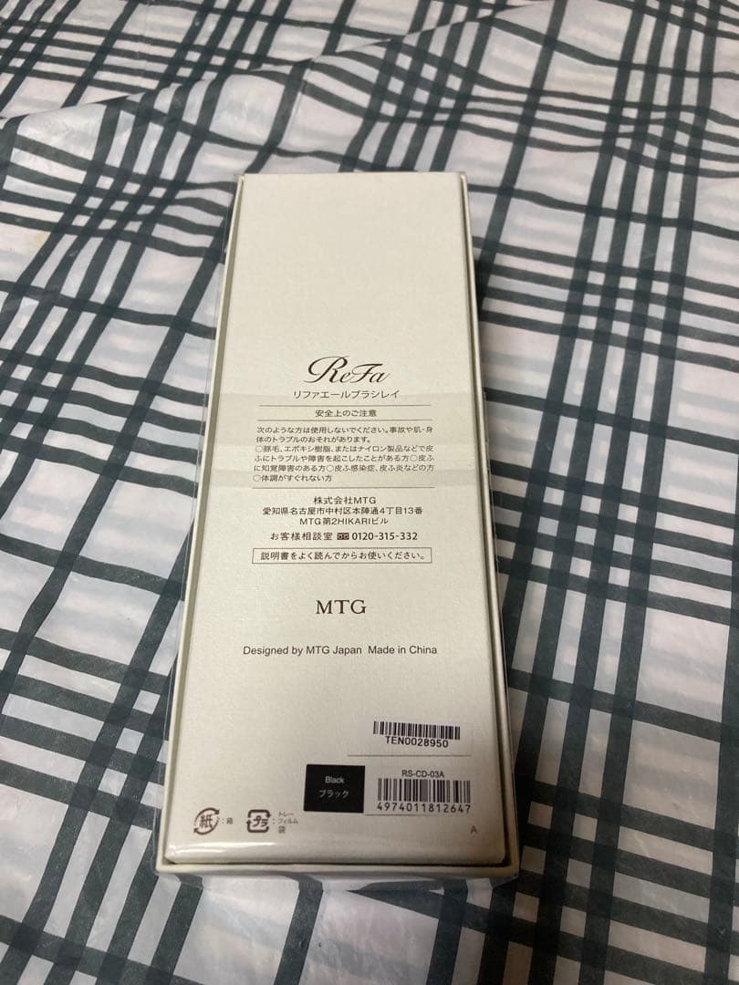 リファエールブラシレイ【ブラック】 Amazon.co.jp: リファ エールブラシ ReFa AILE BRUSH（マットブラック