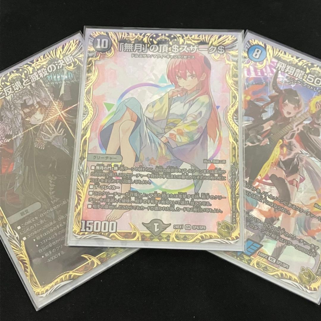 説明欄必読　青黒魔道具　デッキ