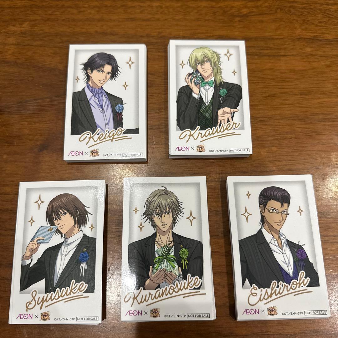 新テニスの王子様　各キャラクター20枚テニプリ イオンコラボ イオン×新テニスの王子様』コラボ詳細解禁！｜NEWS｜新テニスの王子様