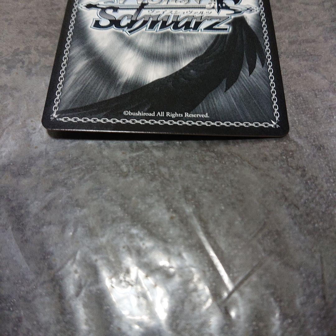 WS ヴァイスシュバルツ 願いの叶う場所 KSC サイン key クラナド