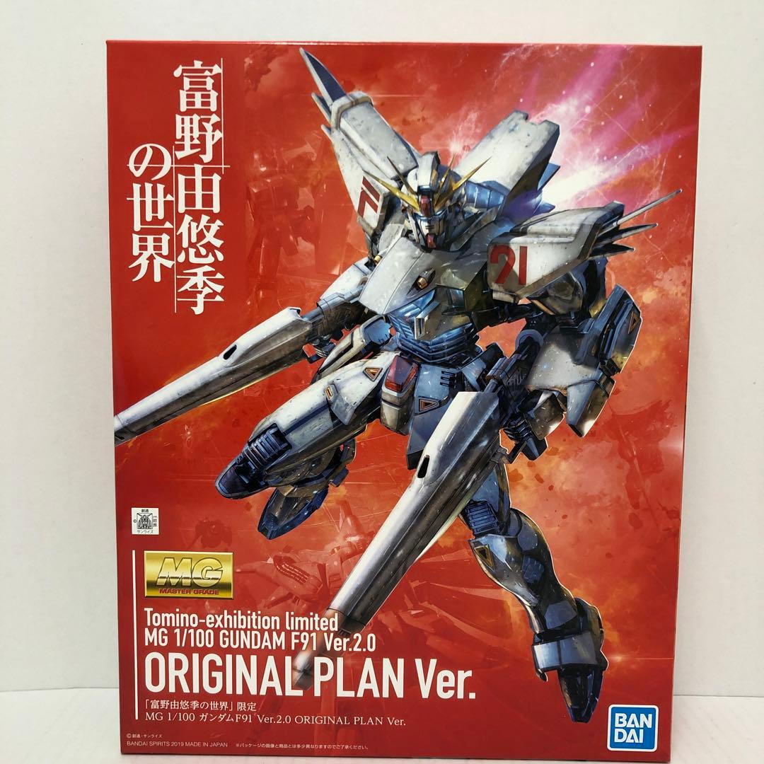 「富野由悠季の世界」限定 MG 1/100 ガンダムF91 Ver.2.0 MG ガンダムF91 Ver.2.0 ORIGINAL PLAN Ver. 完成！！ 【あれ、花なん