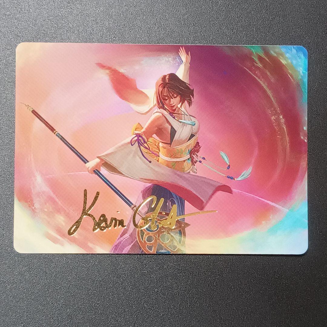 MTG FF アートカード サイン 箔押し 大召喚士、ユウナ 22/53 - メルカリ