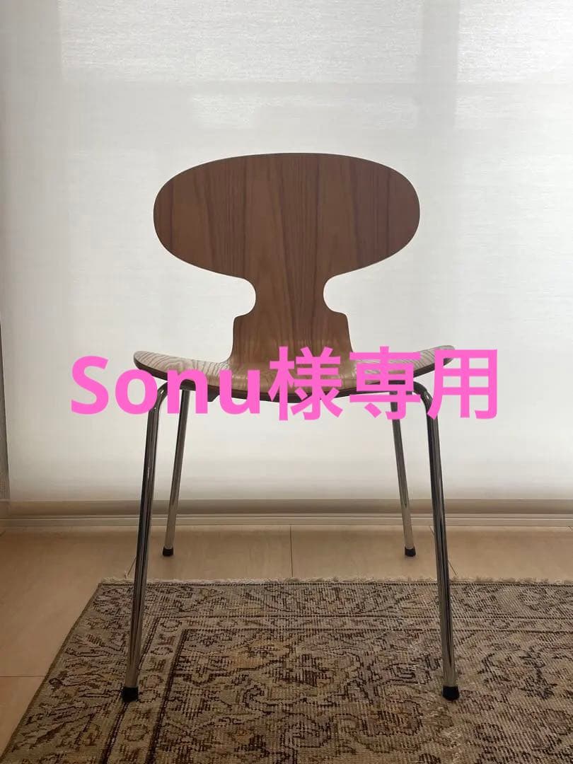 【良品】アントチェア リプロダクト品 フリッツハンセン オーク色