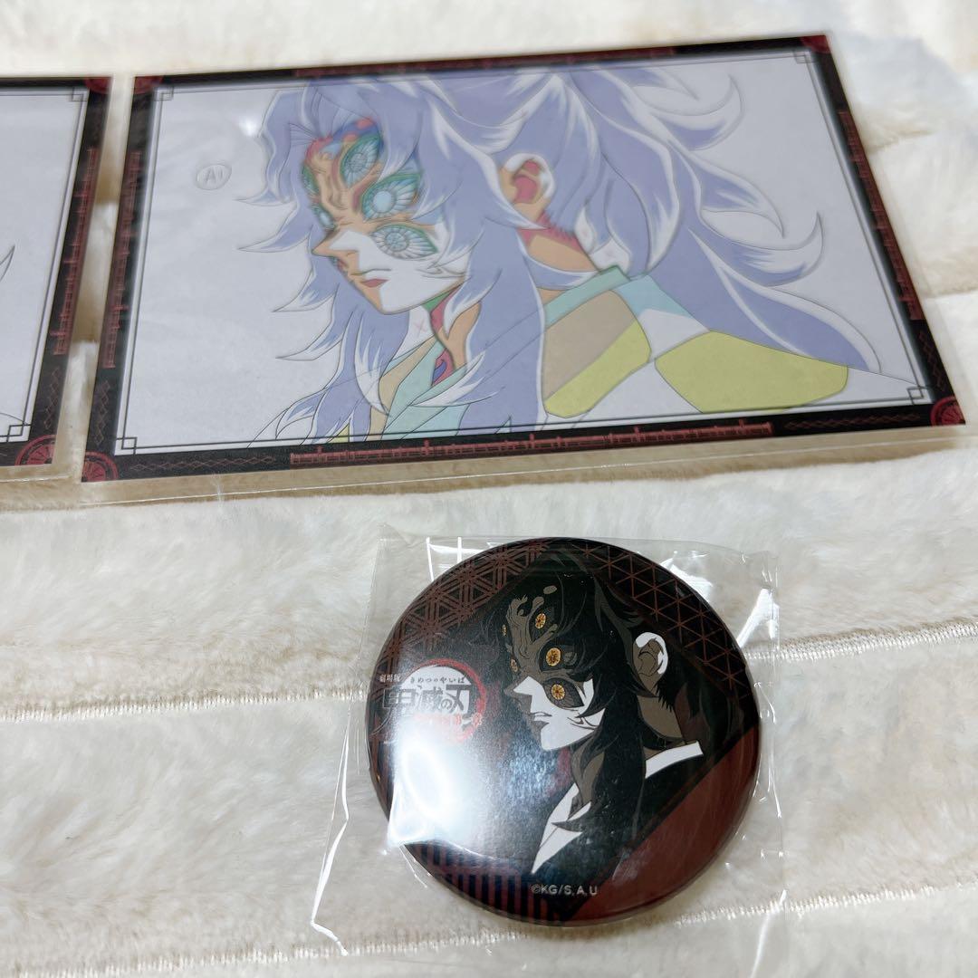 鬼滅の刃 ufotable dining 黒死牟 缶バッジ ポストカード - メルカリ