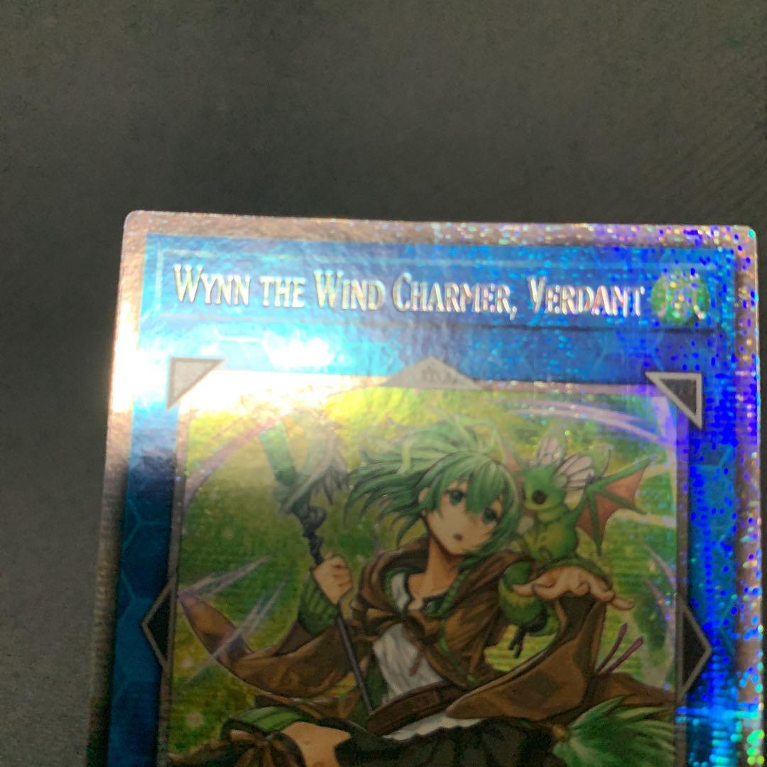 遊戯王 アジア版 蒼翠の風霊使いウィン 20thシークレット PSA10