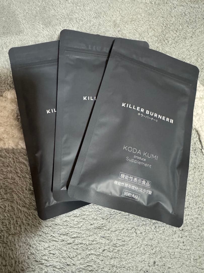 KILLER BURNER II KŌDA KUMI 90粒　3袋 倖田來未さんプロデュースのダイエットサプリメント KILLER BURNER II