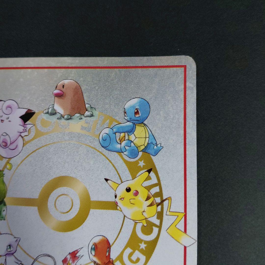 P1519【1枚】オーヤマのピカチュウ / ポケカ旧裏 - メルカリ