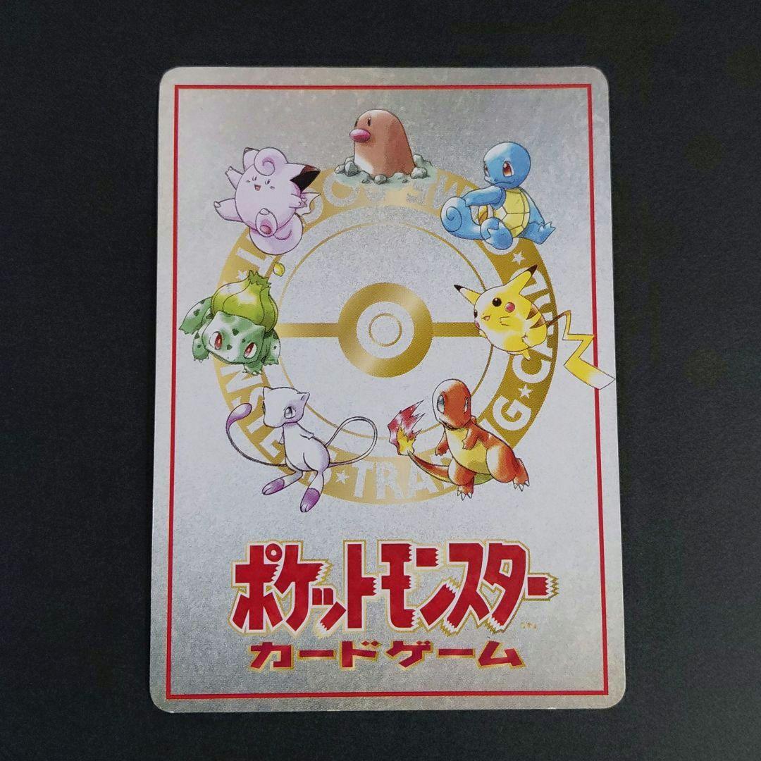 P1519【1枚】オーヤマのピカチュウ / ポケカ旧裏 - メルカリ