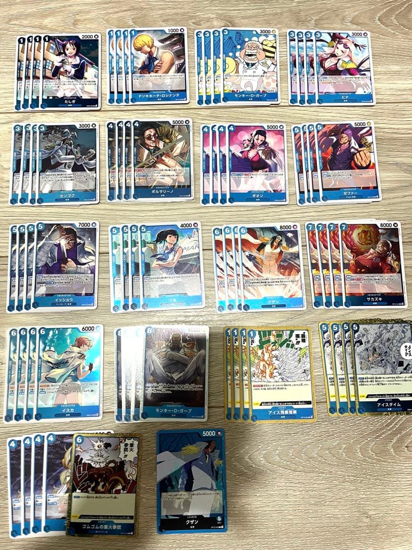 青クザン デッキ +調整パーツ ワンピースカード - メルカリ