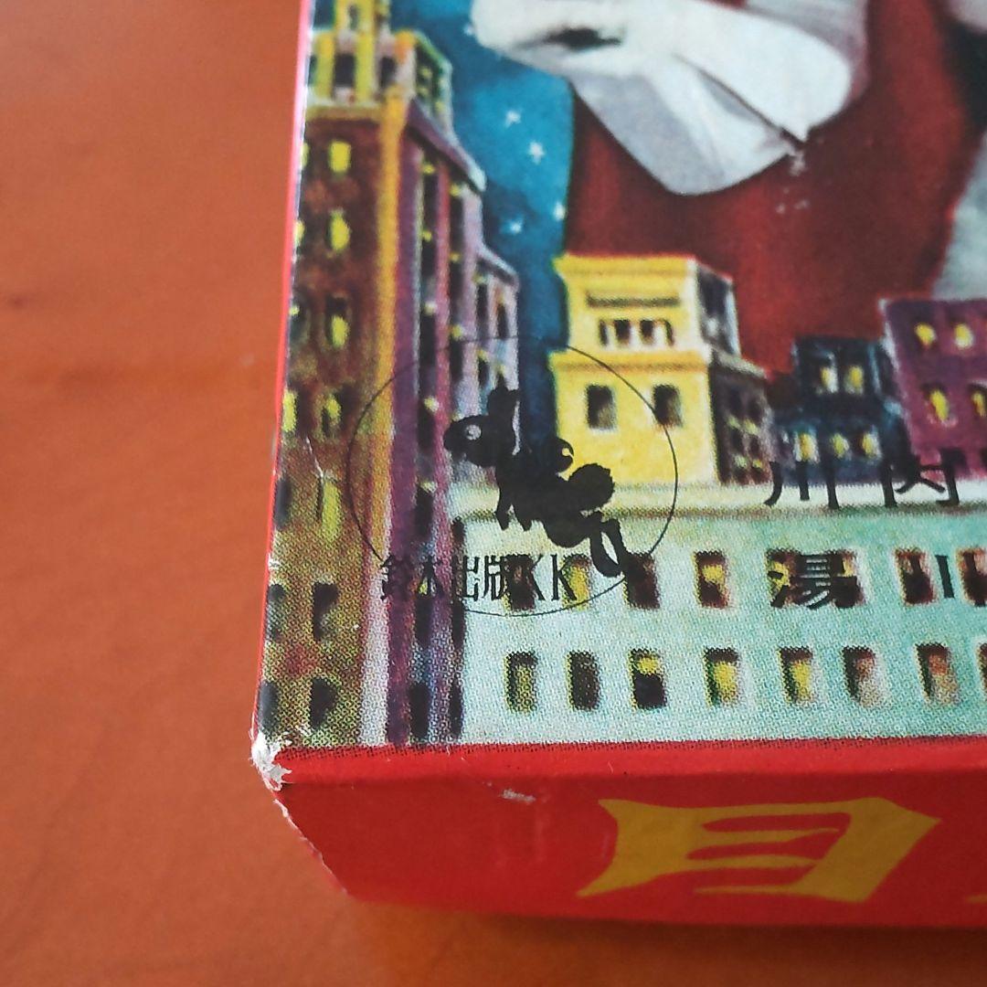 仮面ヒーロー】鈴木出版 絶版月光仮面かるた&めんこセット 昭和めんこ