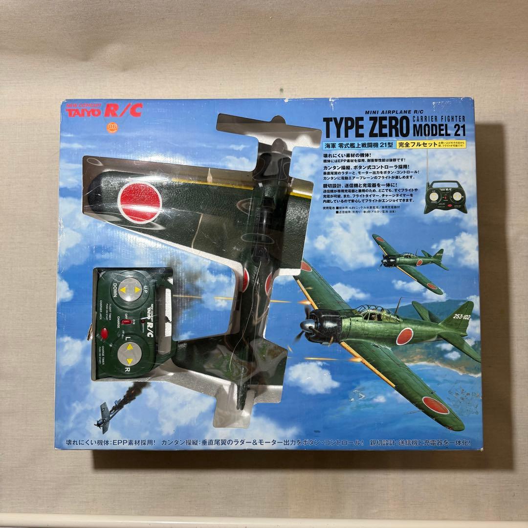 TAIYO タイヨー ゼロ戦 ラジコン飛行機 R/C 海軍 零式艦上戦闘機