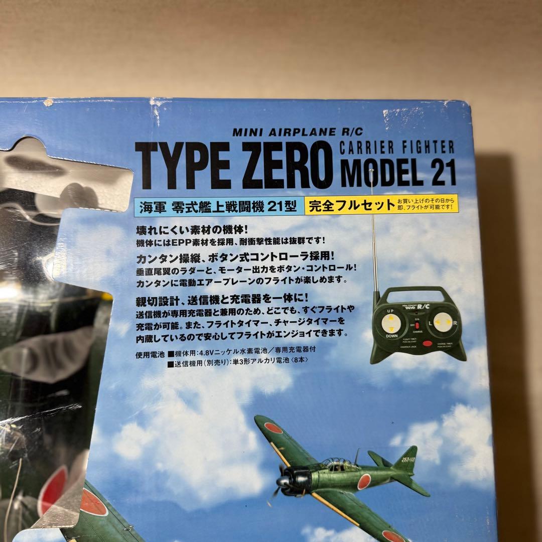 TAIYO タイヨー ゼロ戦 ラジコン飛行機 R/C 海軍 零式艦上戦闘機