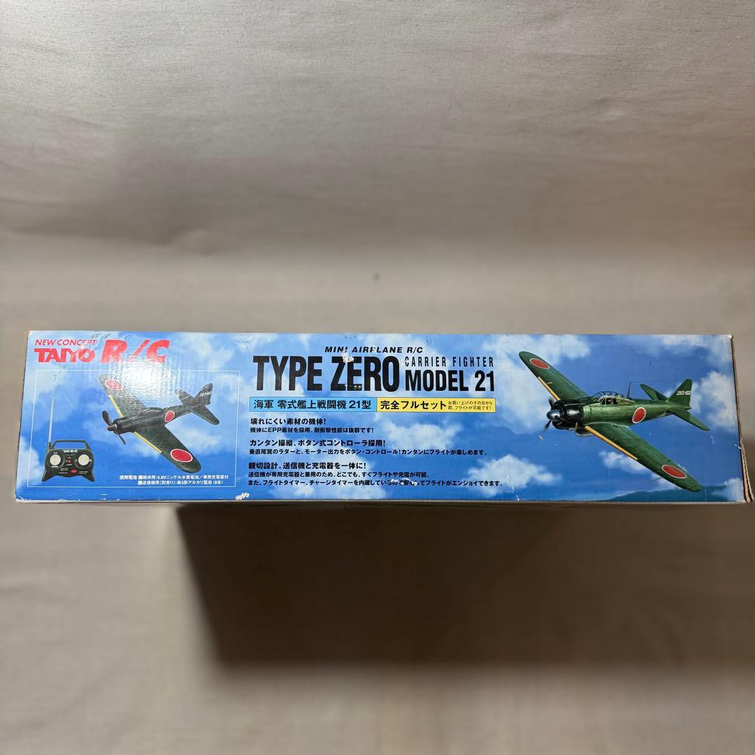 TAIYO タイヨー ゼロ戦 ラジコン飛行機 R/C 海軍 零式艦上戦闘機