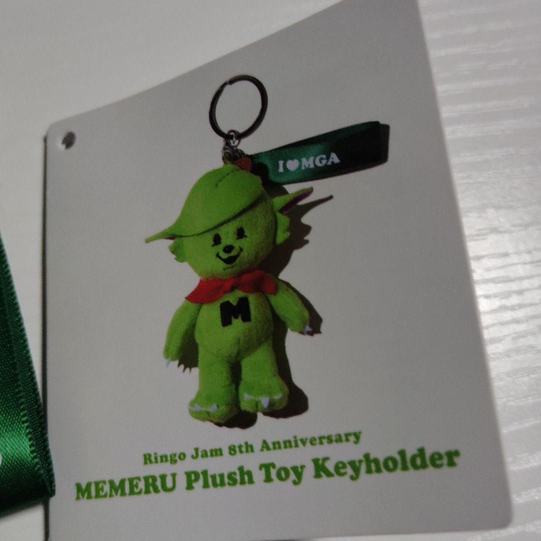 メメル キーホルダー ミセスグリーンアップル - メルカリ