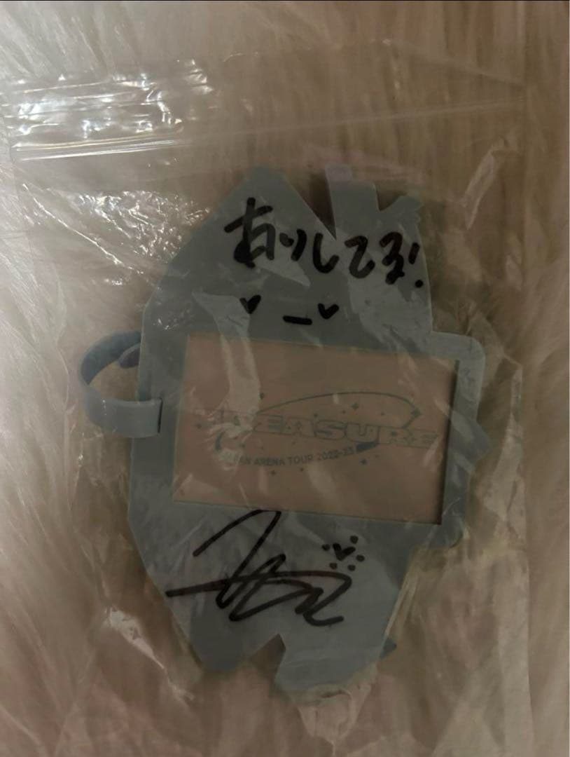 TREASURE ジフン ラゲッジタグ 直筆サイン Amazon.co.jp: treasure ジフン サイン入り : 文房具・オフィス用品