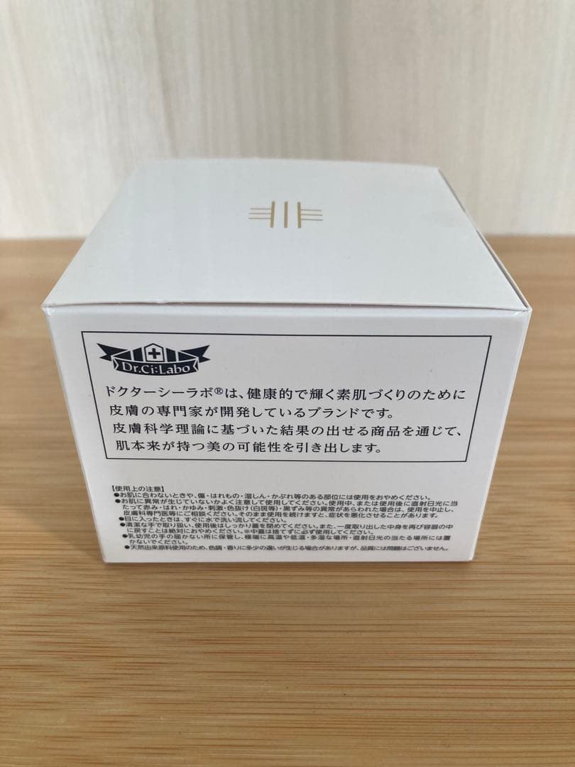 新品未開封】ドクターシーラボ ACゲルマチュアG7 オールインワン 120g