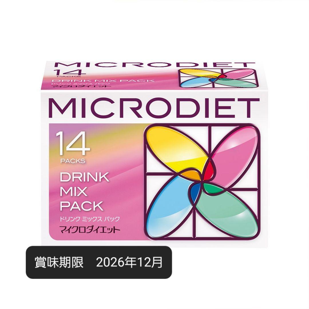 サニーヘルス　マイクロダイエット　ドリンクミックスパック　14食×2箱 サニーヘルス マイクロダイエット 14食2箱セット(7食1箱付き