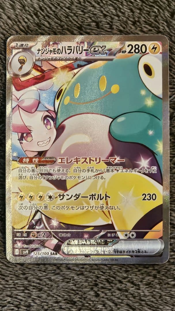 MTG 灯の燼滅/Despark FF プロモ foil プレミアム