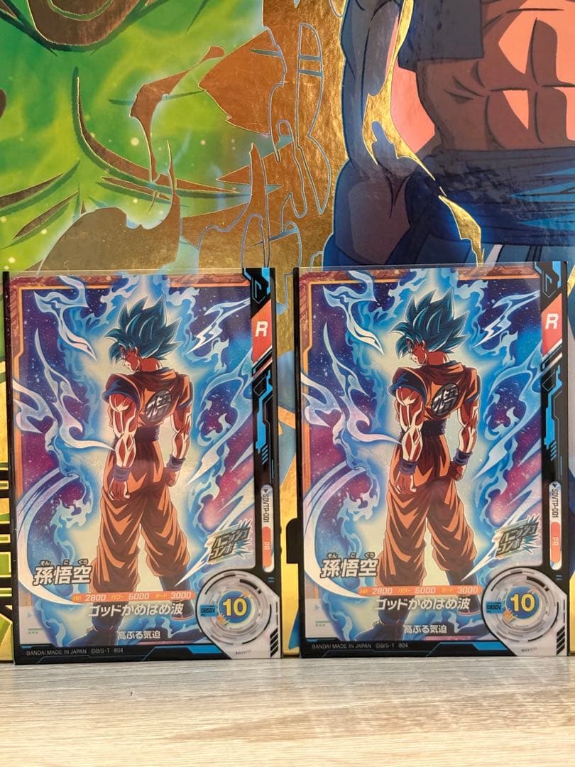 ドラゴンボール スーパーダイバーズ SDVTP-001 PR 孫悟空　2枚セット