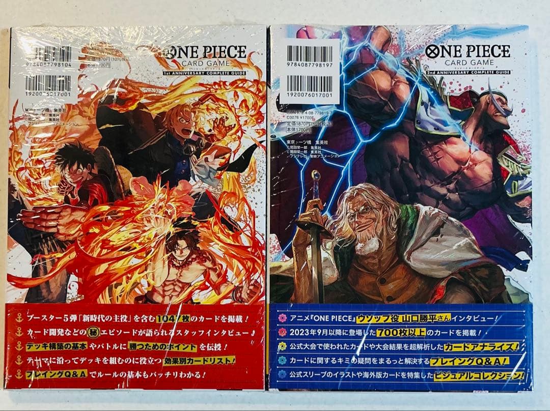 ワンピースカード 1st 2nd ANNIVERSARY COMPLETE - メルカリ