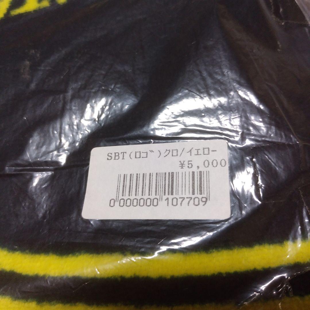 ☆矢沢永吉☆黒地黄色ロゴスペシャルビーチタオル☆SBT☆旧サイズ☆激