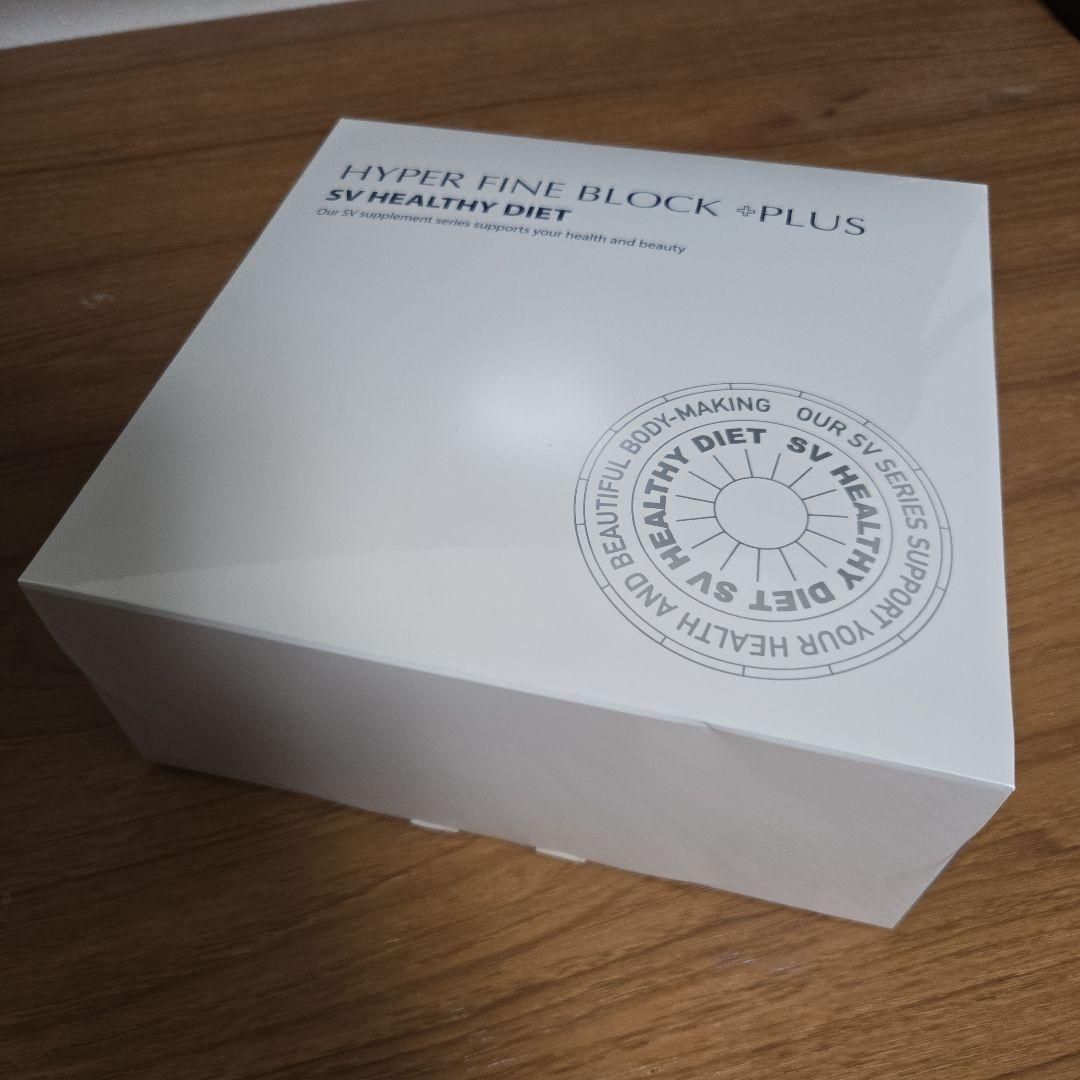 mwハイパーファインブロック プラス　2箱