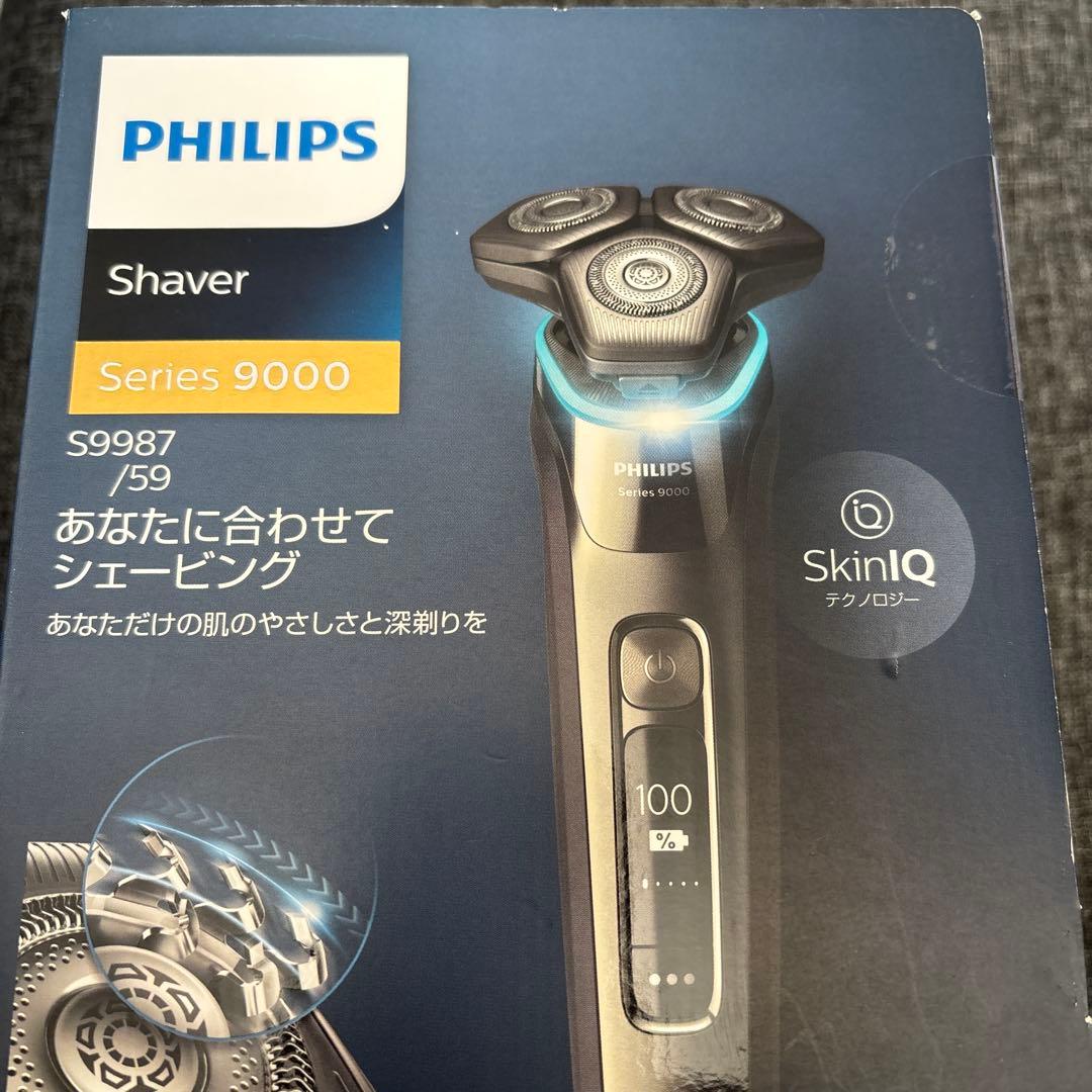 フィリップス S9987/59 メンズシェーバー 9000シリーズ Philips（フィリップス） メンズシェーバー S9987/59 [メンズ