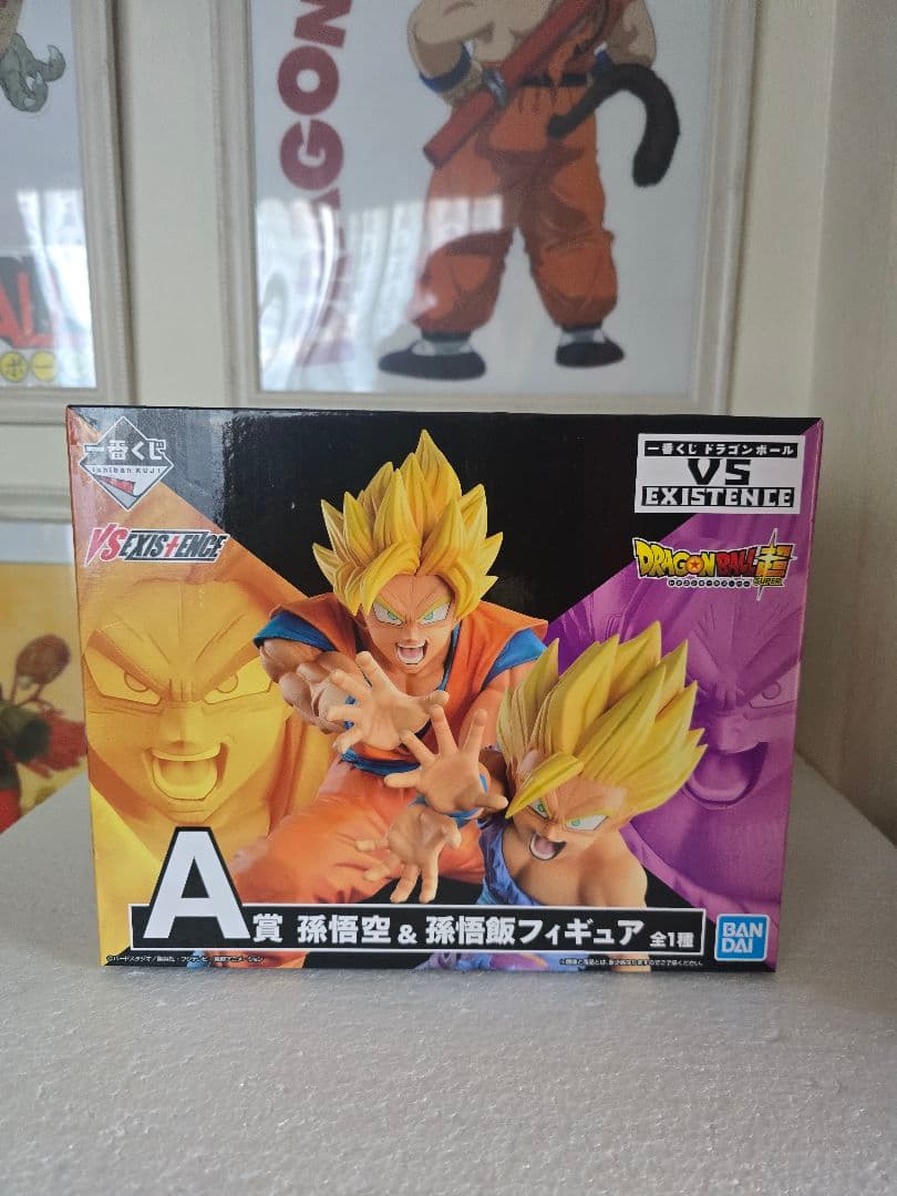 一番くじドラゴンボール VS EXISTENCE A賞悟空&悟飯 親子かめはめ波