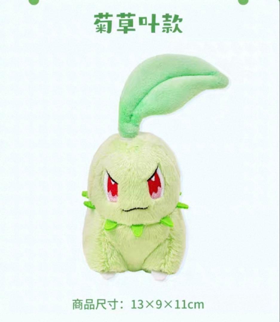 海外限定 ポケモンセンター ぬいぐるみ 公式正規品 未開封 ｜可動